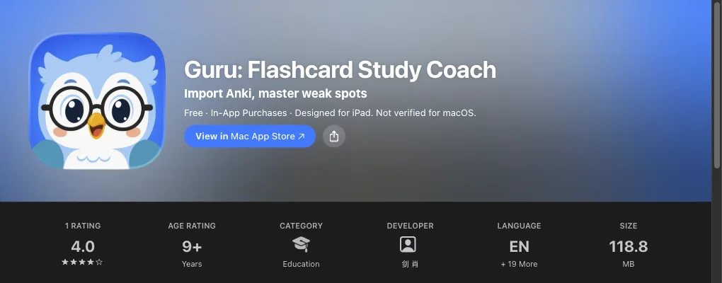 Guru listing header on the US App Store: icon, price and rating
